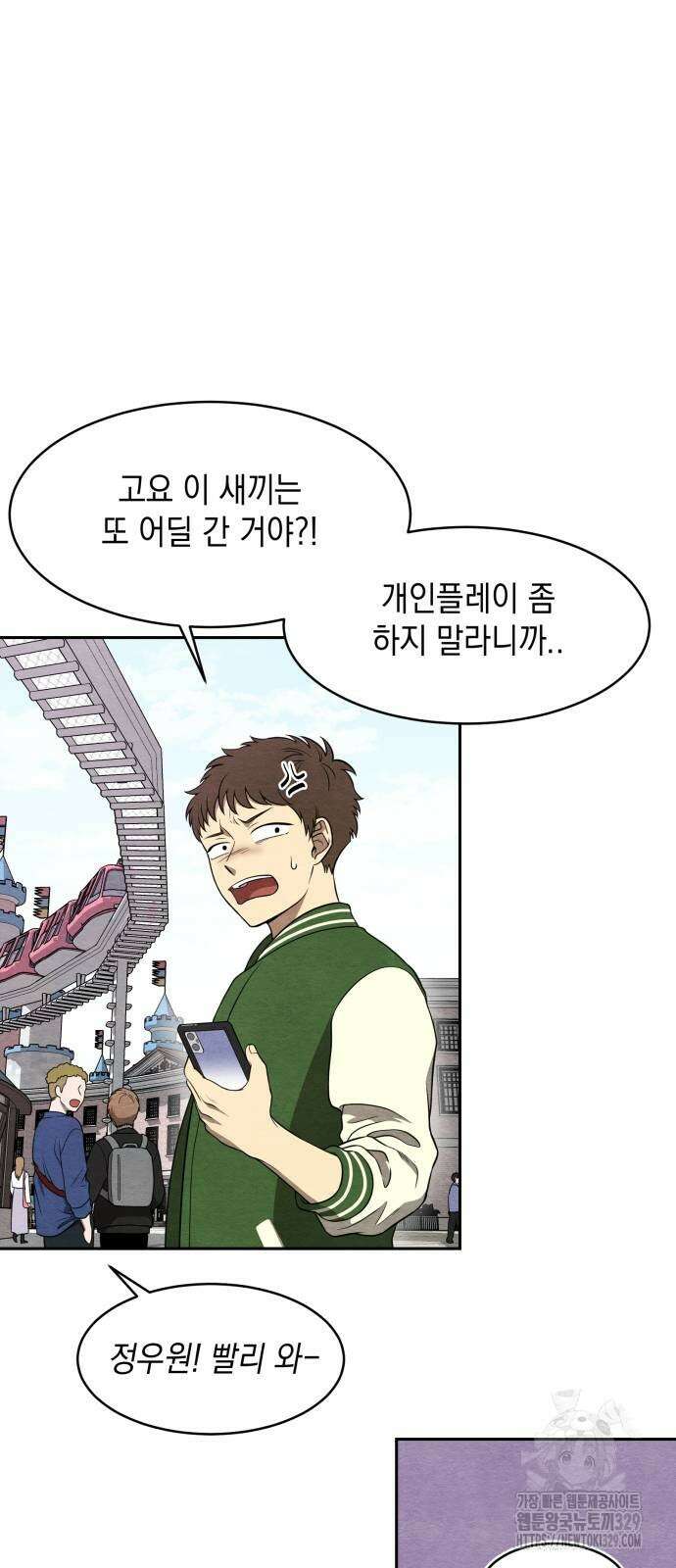수호소녀 8화 22