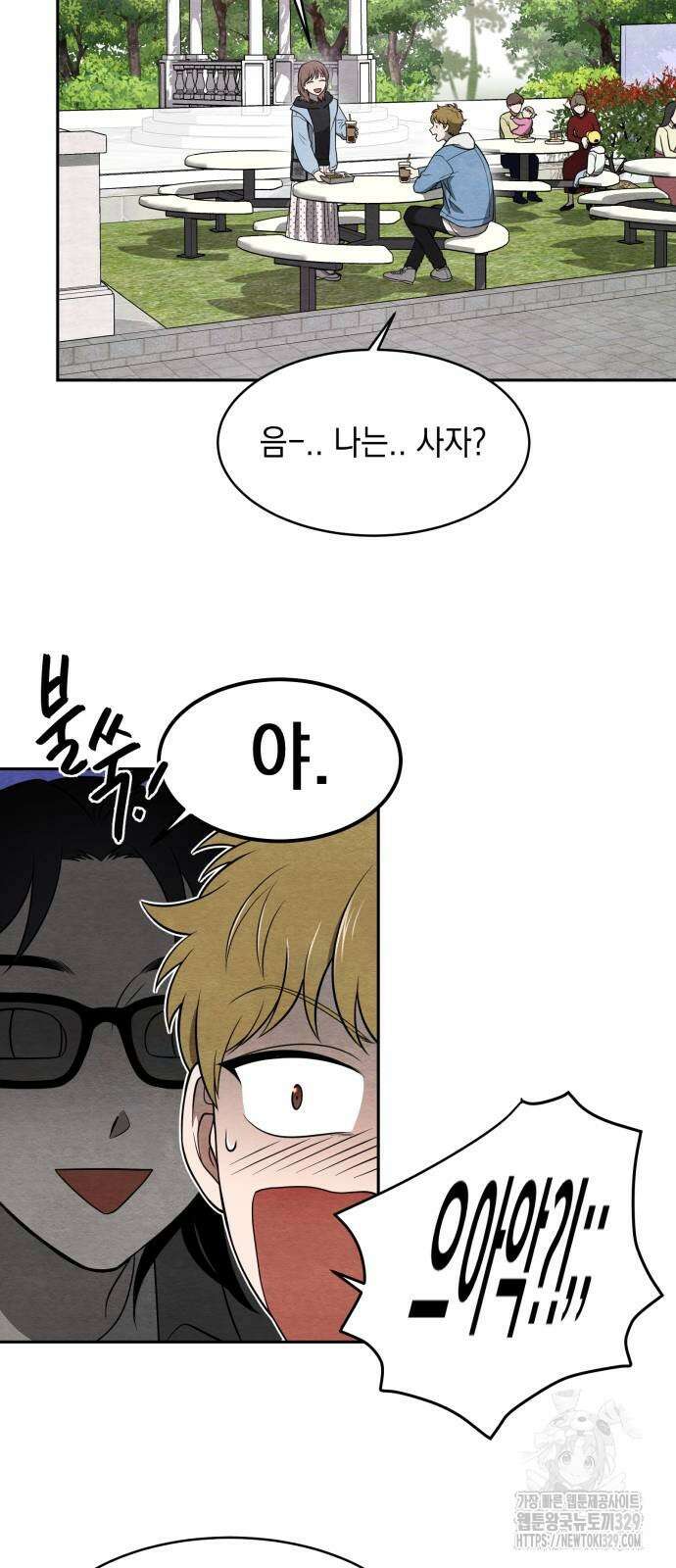 수호소녀 8화 24