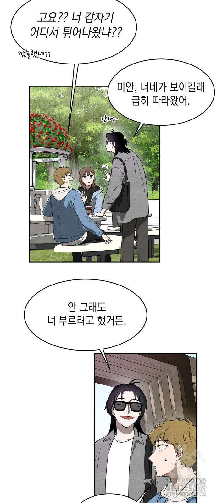수호소녀 8화 25