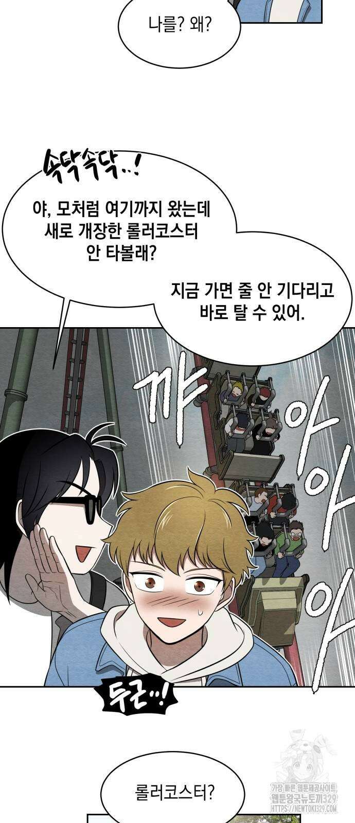 수호소녀 8화 26