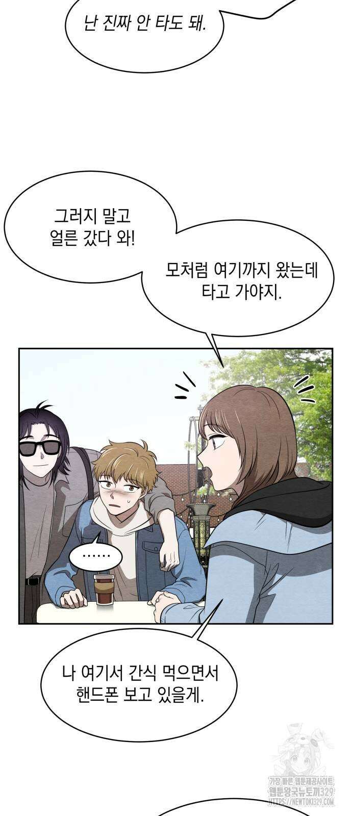 수호소녀 8화 29
