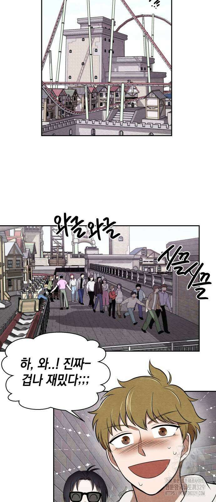 수호소녀 8화 33
