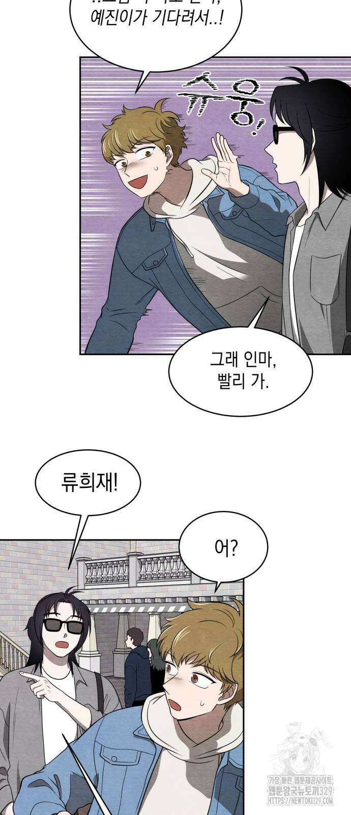 수호소녀 8화 35