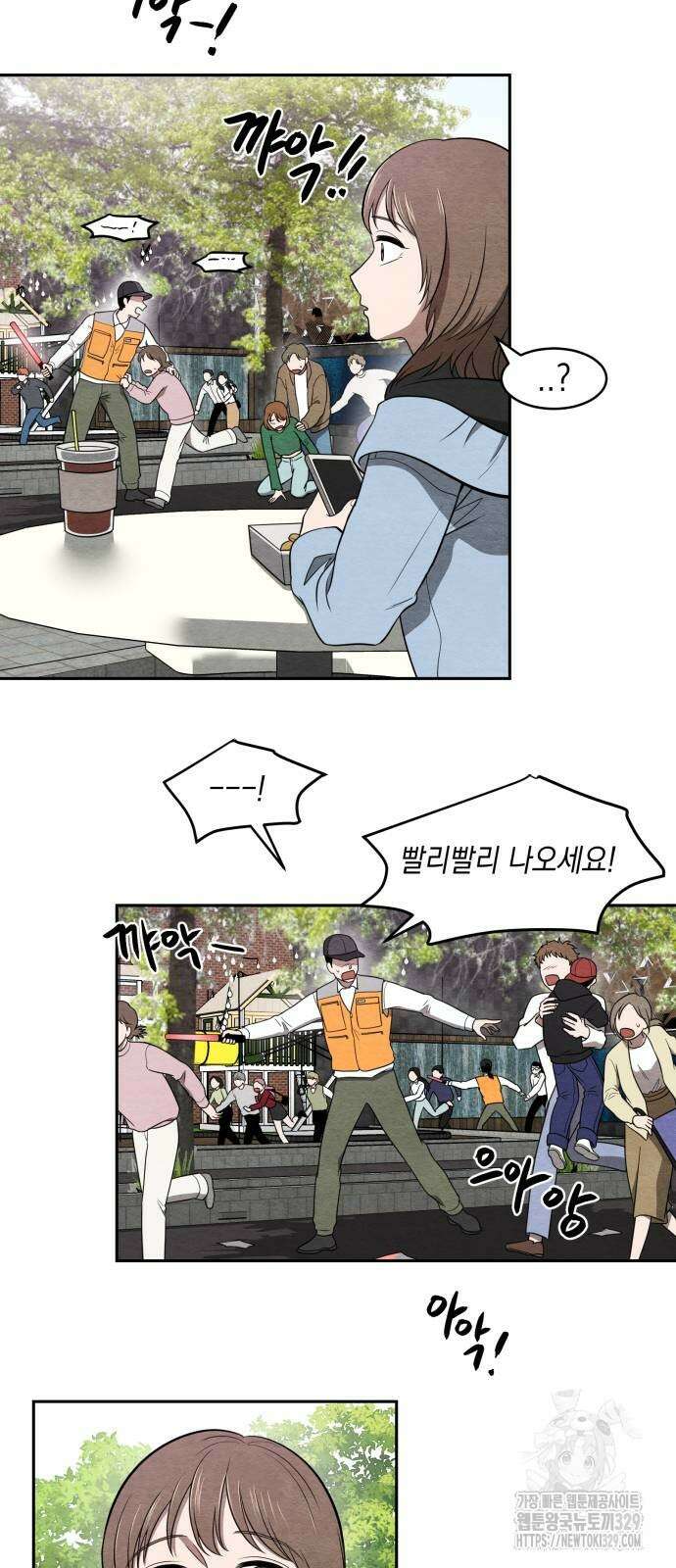 수호소녀 8화 38