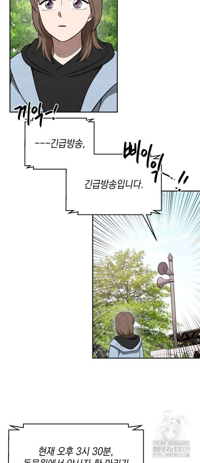수호소녀 8화 39