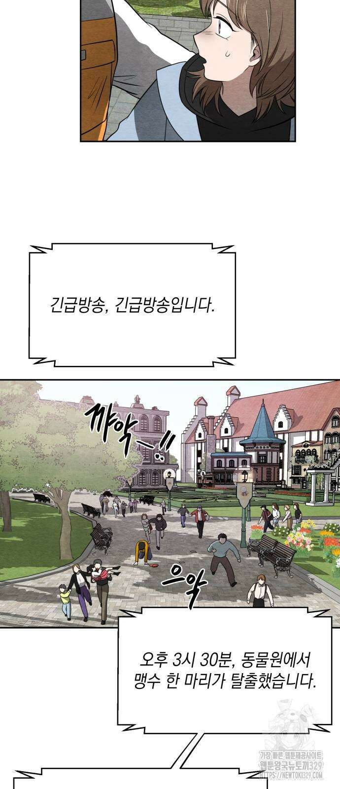 수호소녀 8화 42