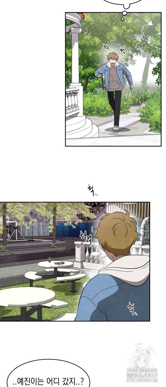 수호소녀 8화 45