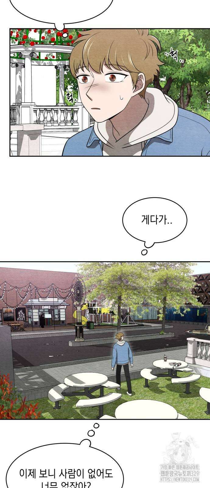 수호소녀 8화 46
