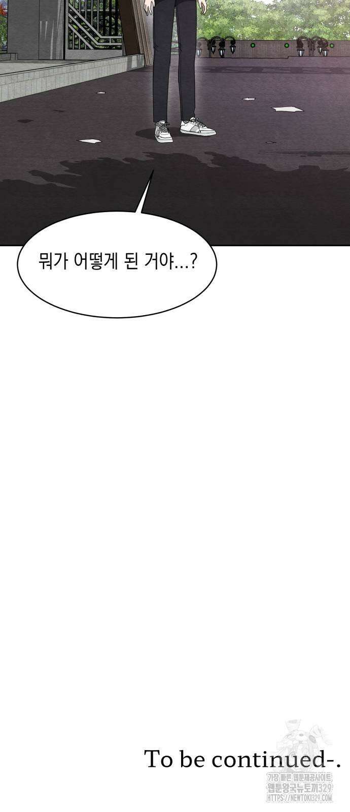 수호소녀 8화 48