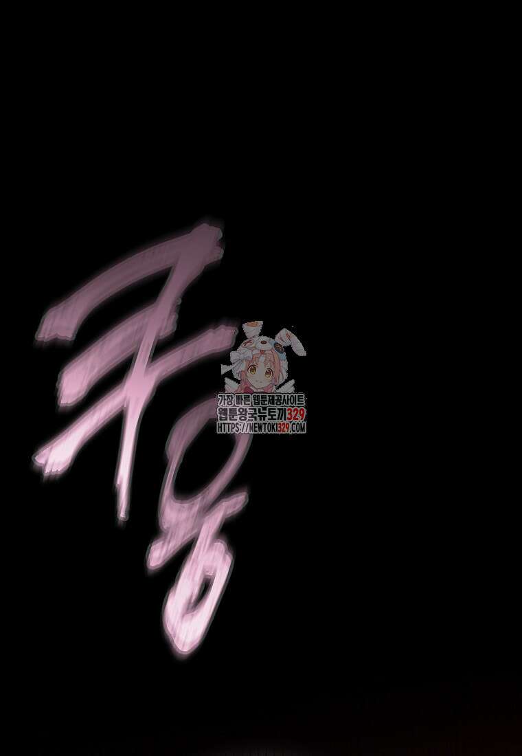 공포게임 남주와 감금당했다 15화 1