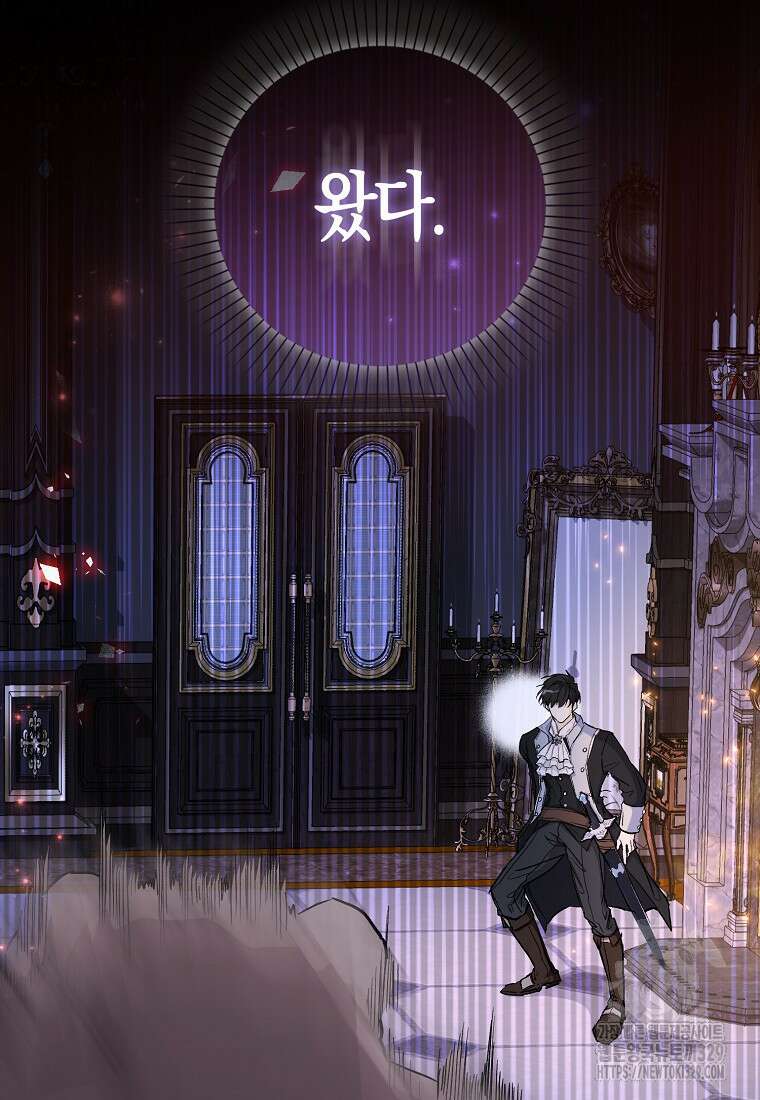 공포게임 남주와 감금당했다 15화 2