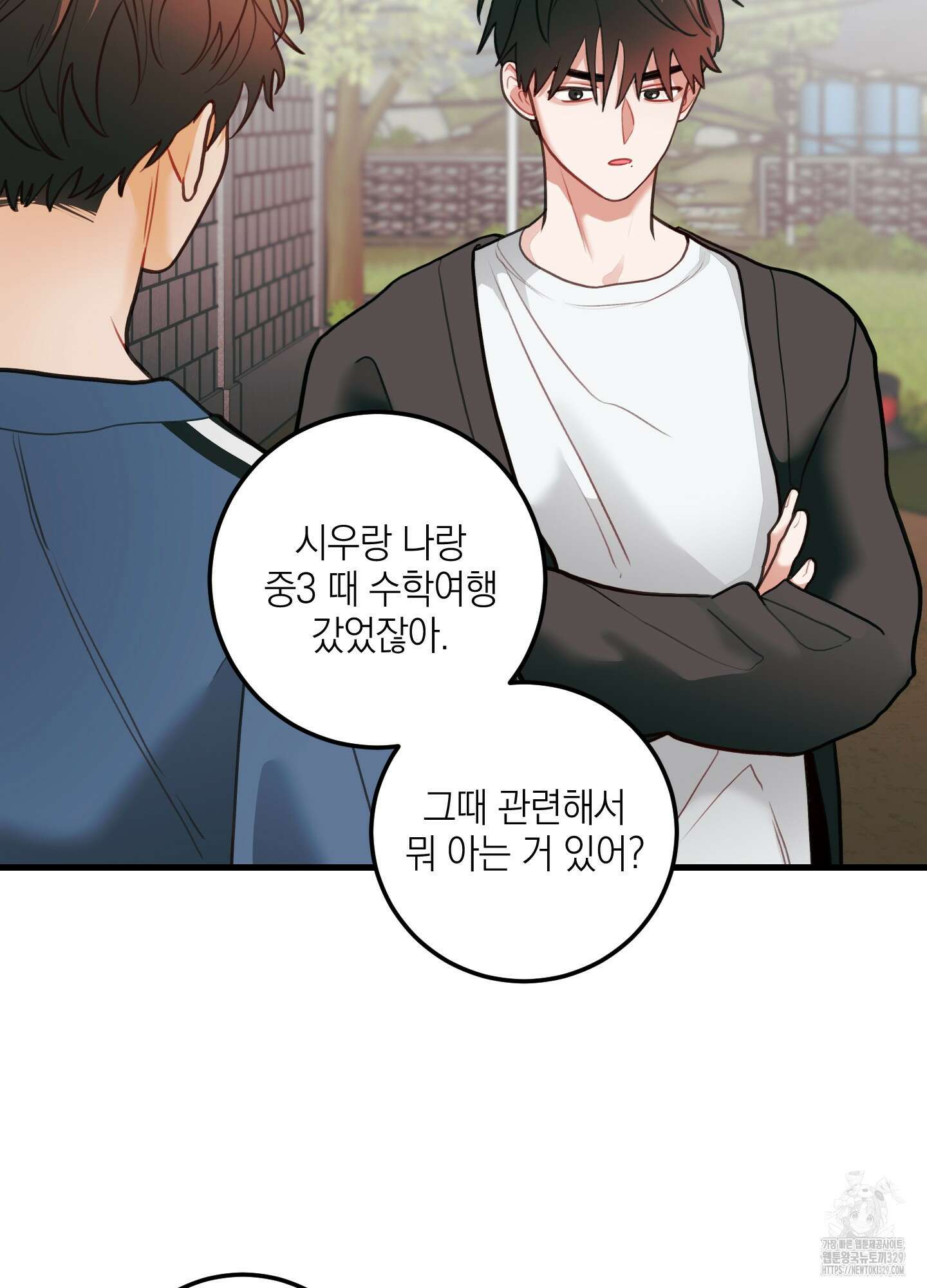 배꽃 피는 사랑 50화 3