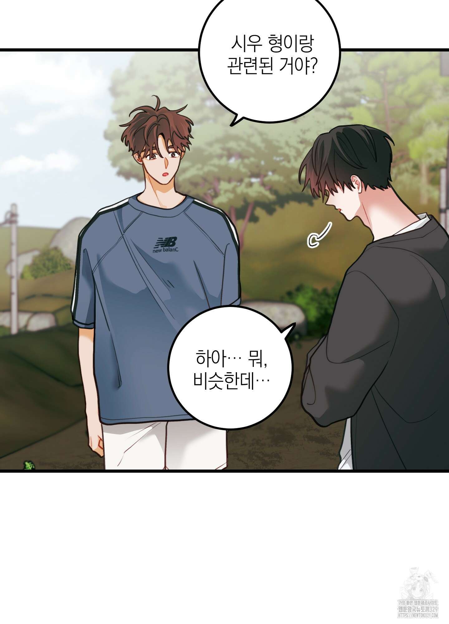 배꽃 피는 사랑 50화 5