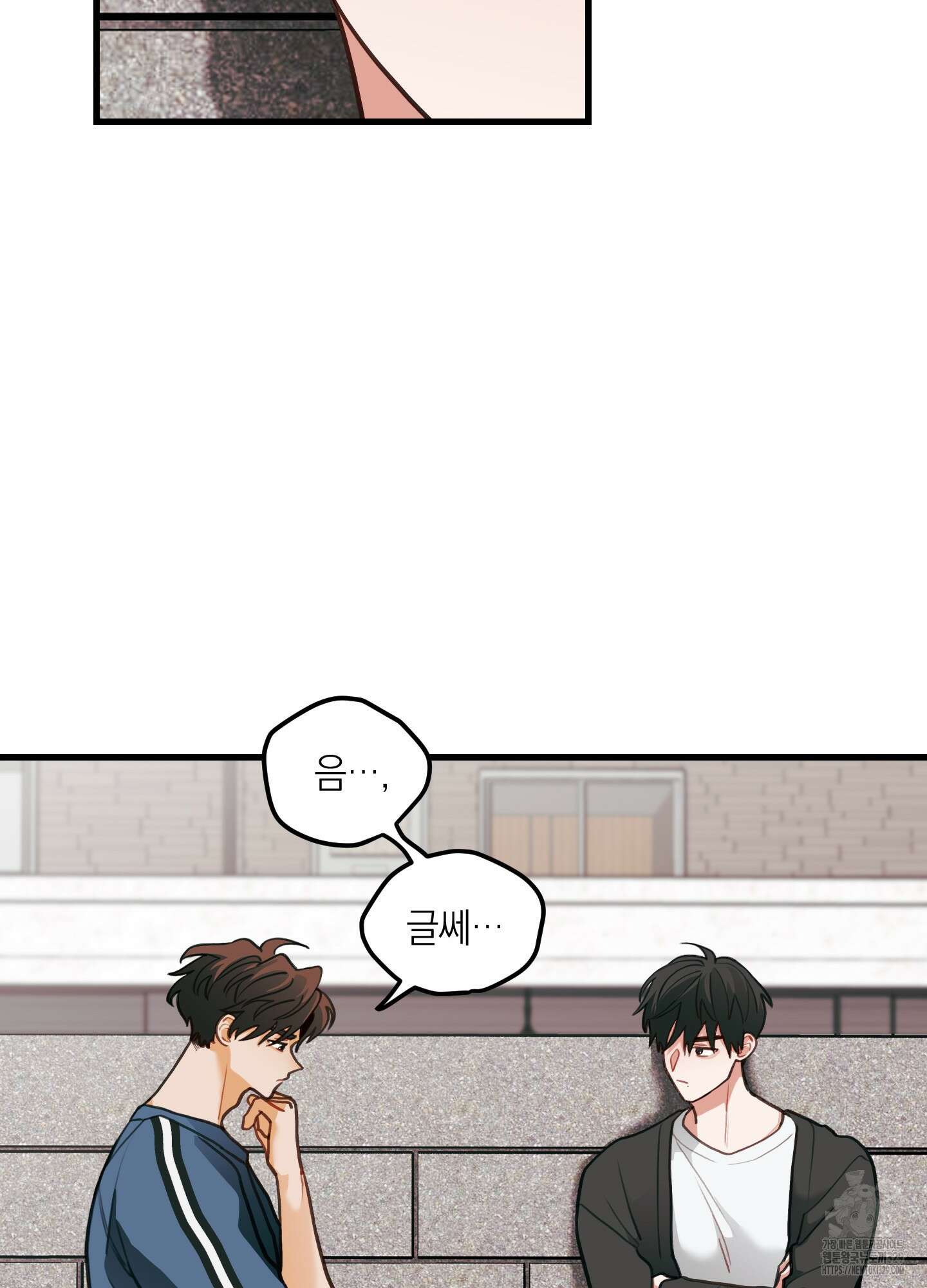 배꽃 피는 사랑 50화 9