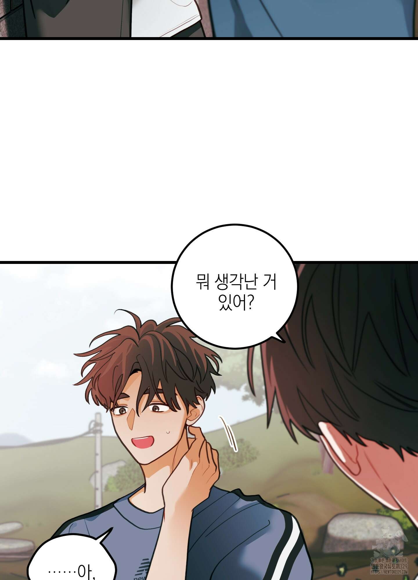 배꽃 피는 사랑 50화 14