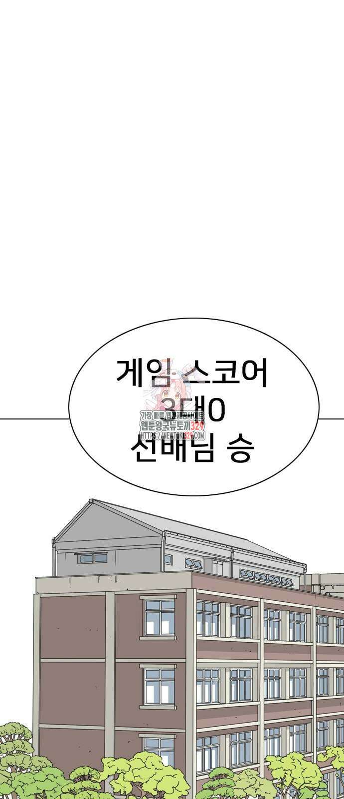 펜홀더 35화 1