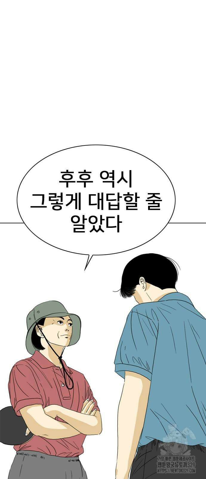 펜홀더 35화 10