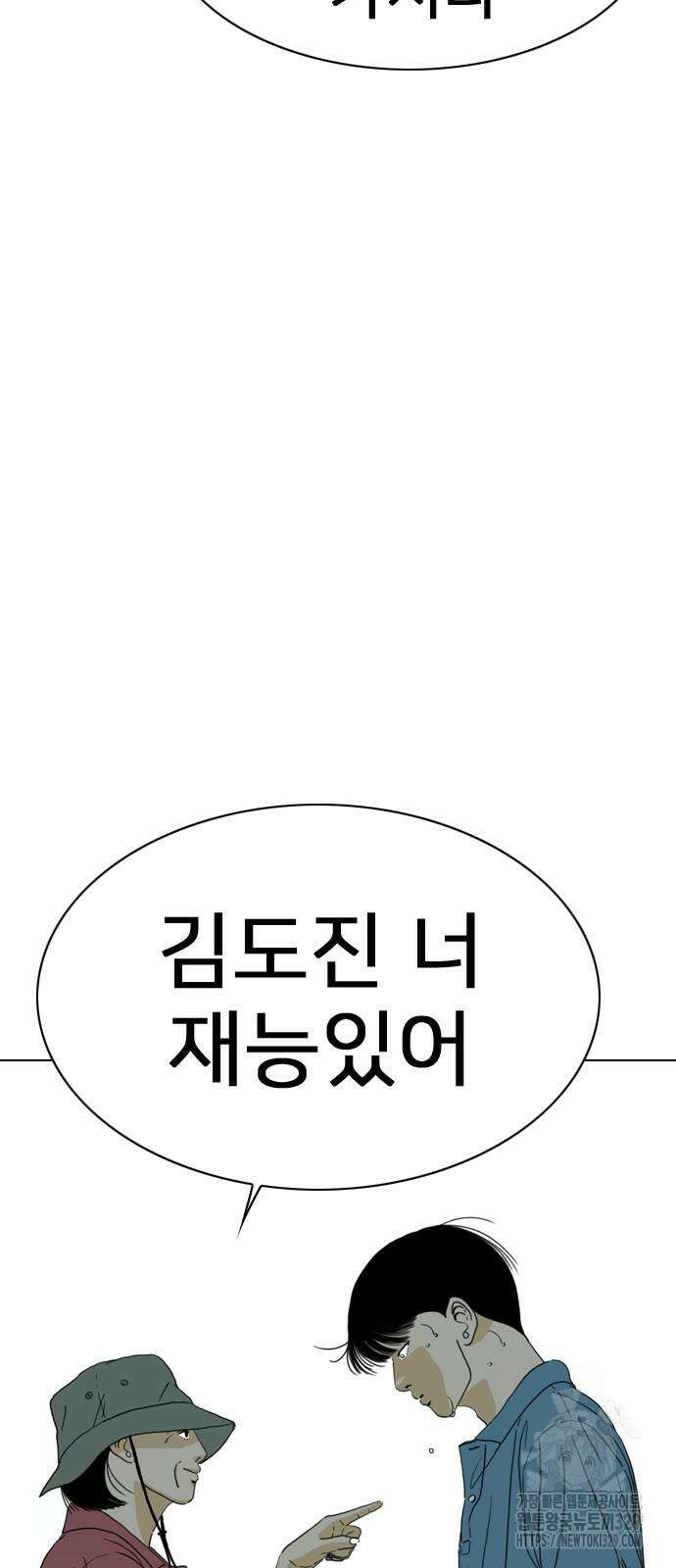 펜홀더 35화 13