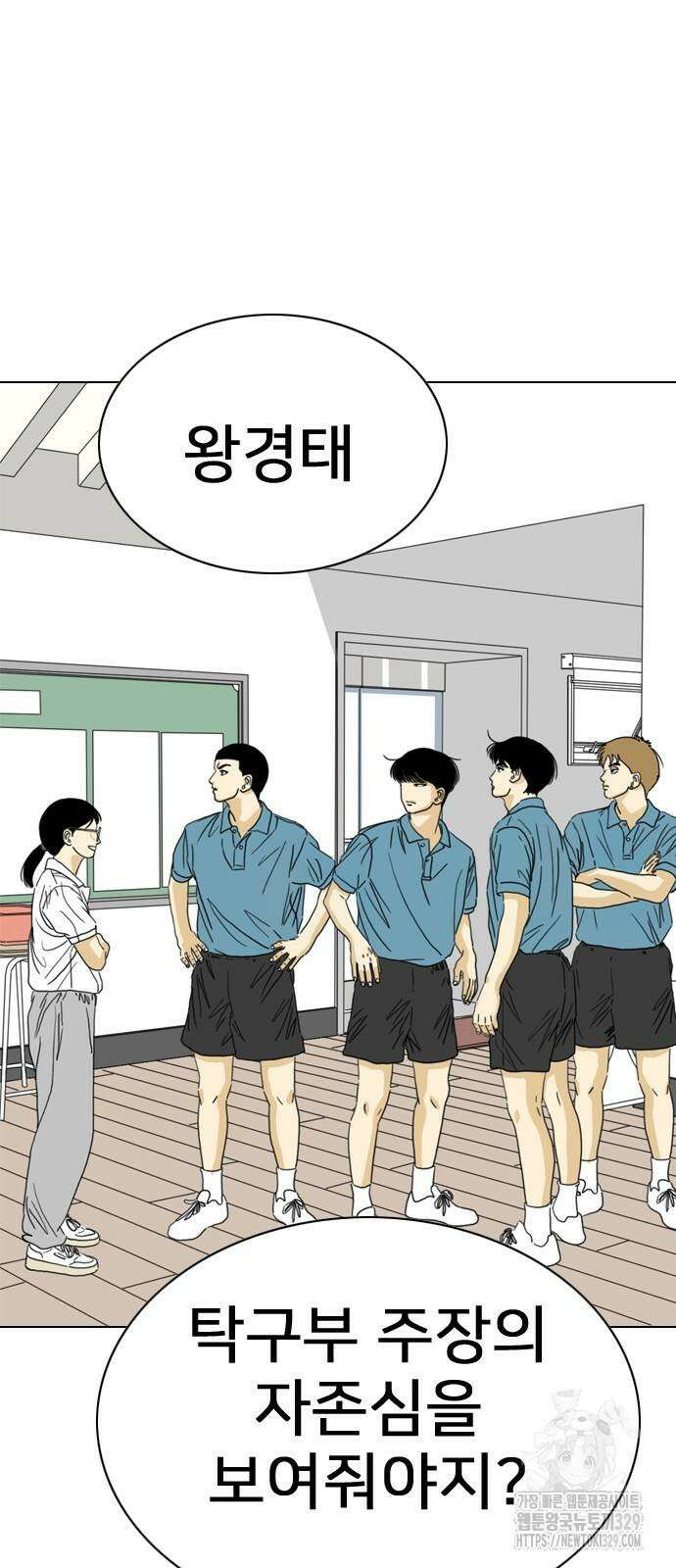 펜홀더 35화 22