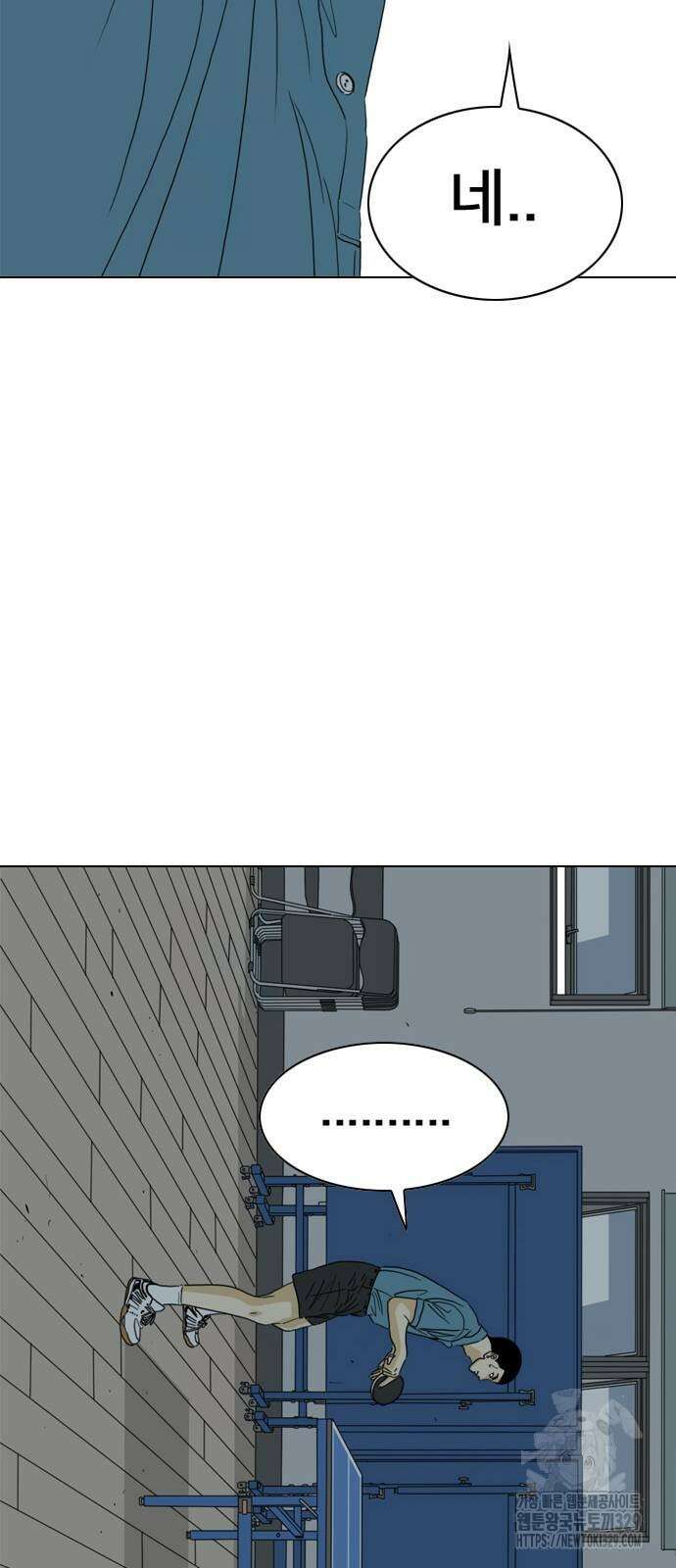 펜홀더 35화 24