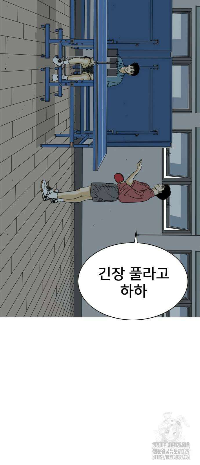 펜홀더 35화 25