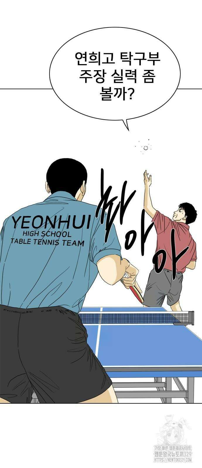 펜홀더 35화 26