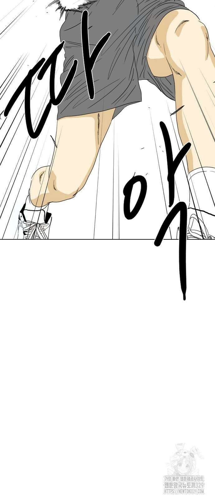 펜홀더 35화 28