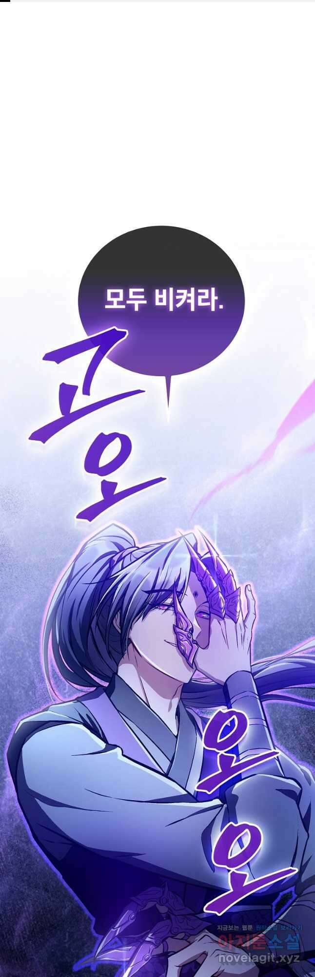 사마쌍협 28화 1
