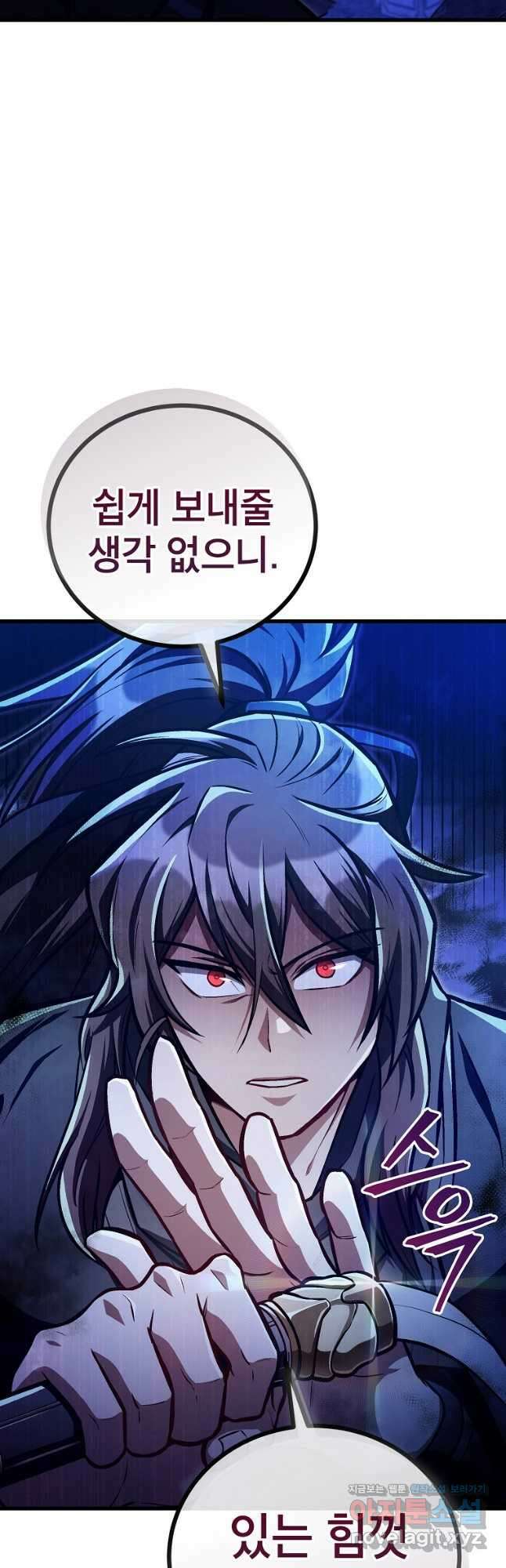 사마쌍협 28화 35