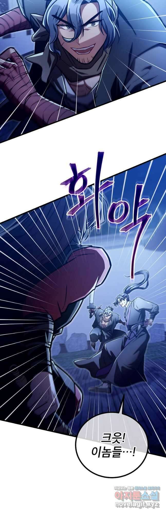 사마쌍협 28화 39