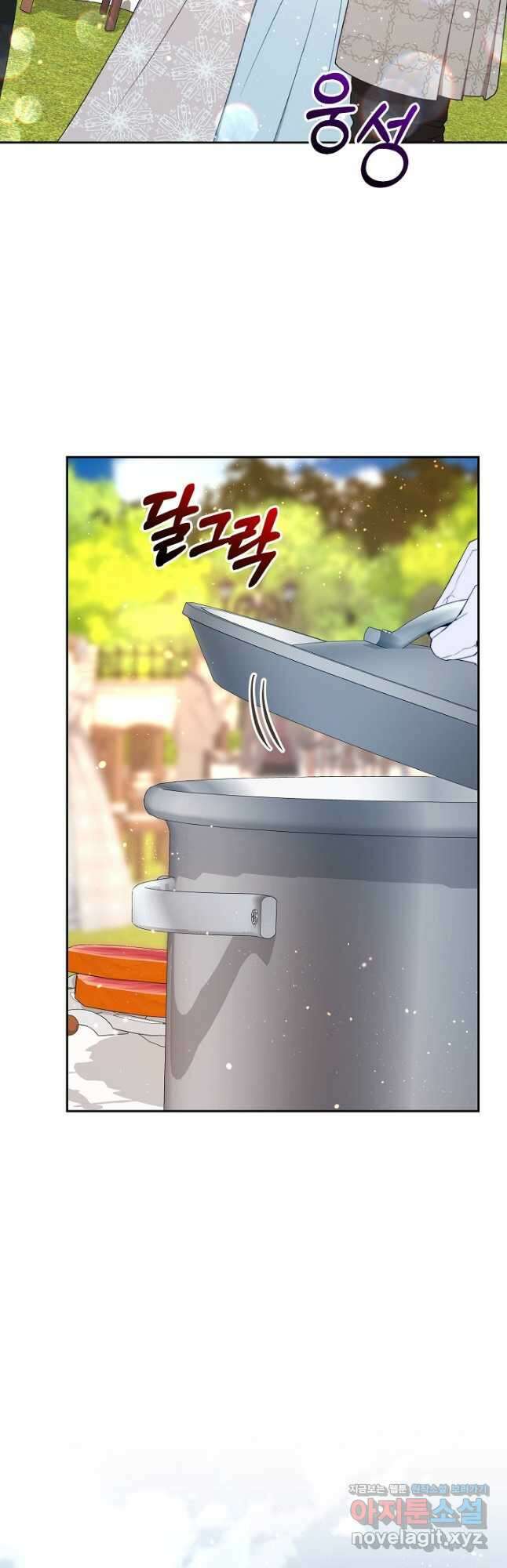 흑막 남주의 시한부 유모입니다 30화 2