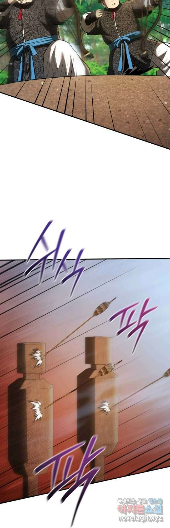 블랙기업조선 32화 39