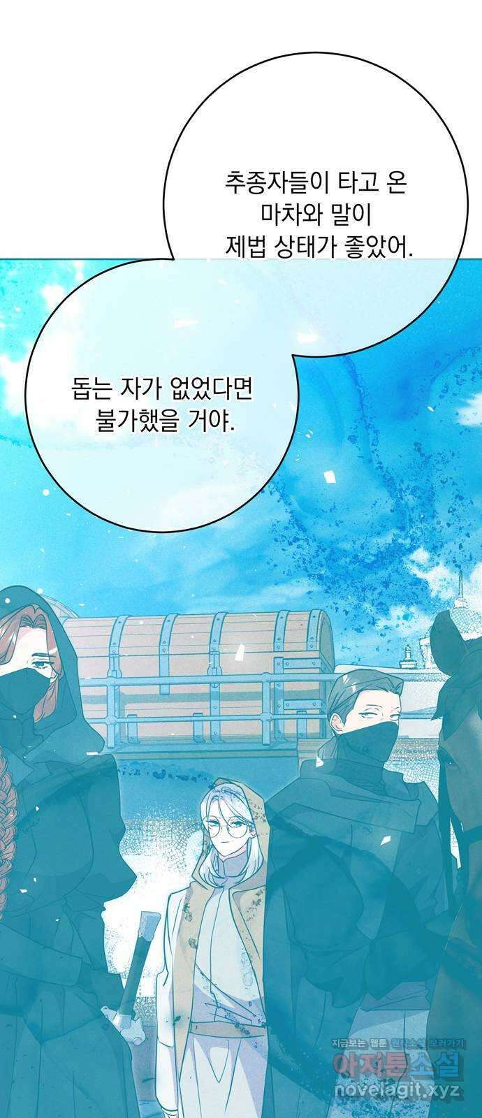 밤마다 남편이 바뀐다 65화 6