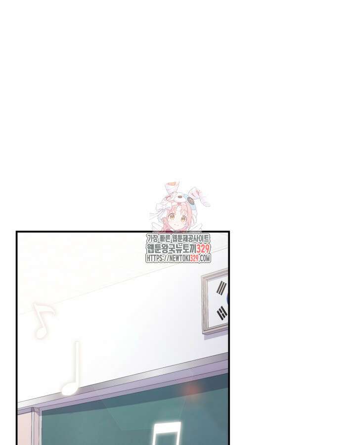 문샤크: 상어가 스타성을 타고남 47화 1