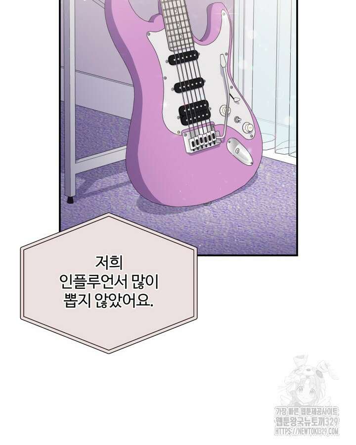 문샤크: 상어가 스타성을 타고남 47화 22