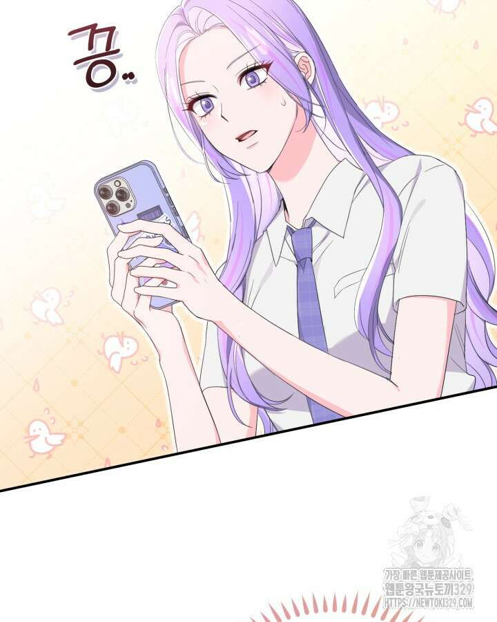문샤크: 상어가 스타성을 타고남 47화 62