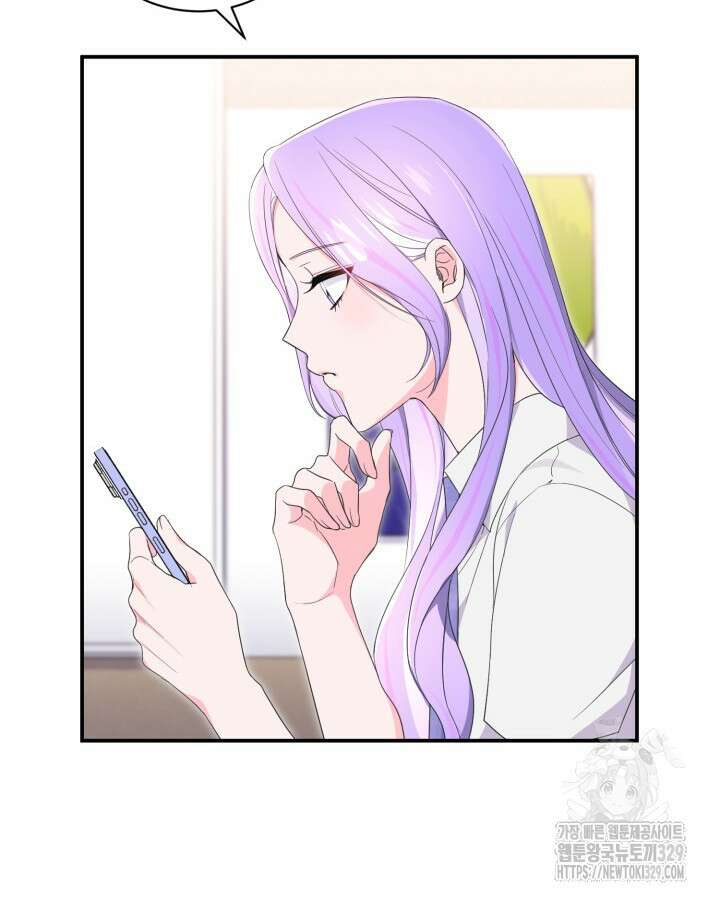 문샤크: 상어가 스타성을 타고남 47화 67