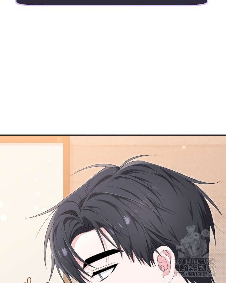 문샤크: 상어가 스타성을 타고남 47화 74
