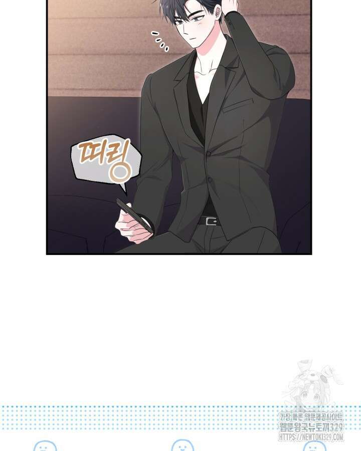 문샤크: 상어가 스타성을 타고남 47화 85