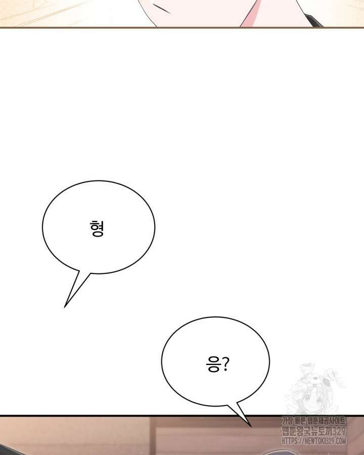 문샤크: 상어가 스타성을 타고남 47화 87