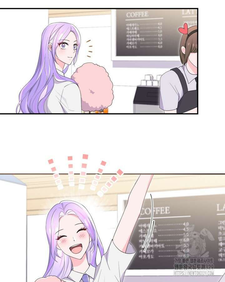 문샤크: 상어가 스타성을 타고남 47화 102