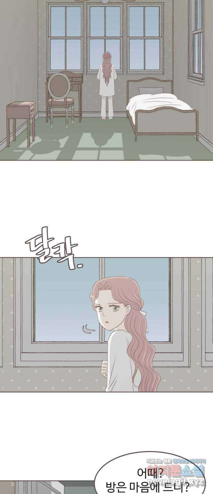 프린키피아 30화 4