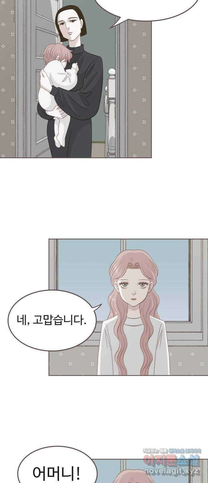 프린키피아 30화 5