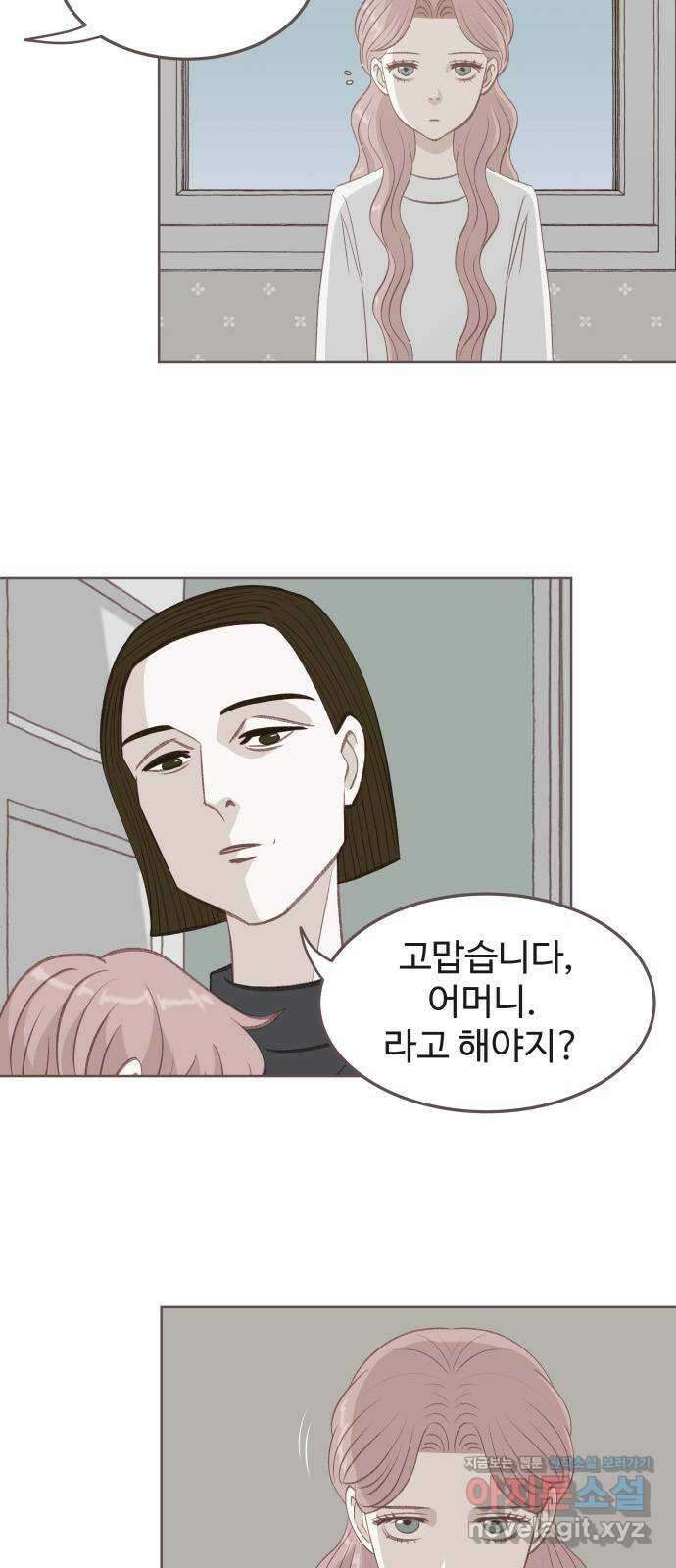 프린키피아 30화 6