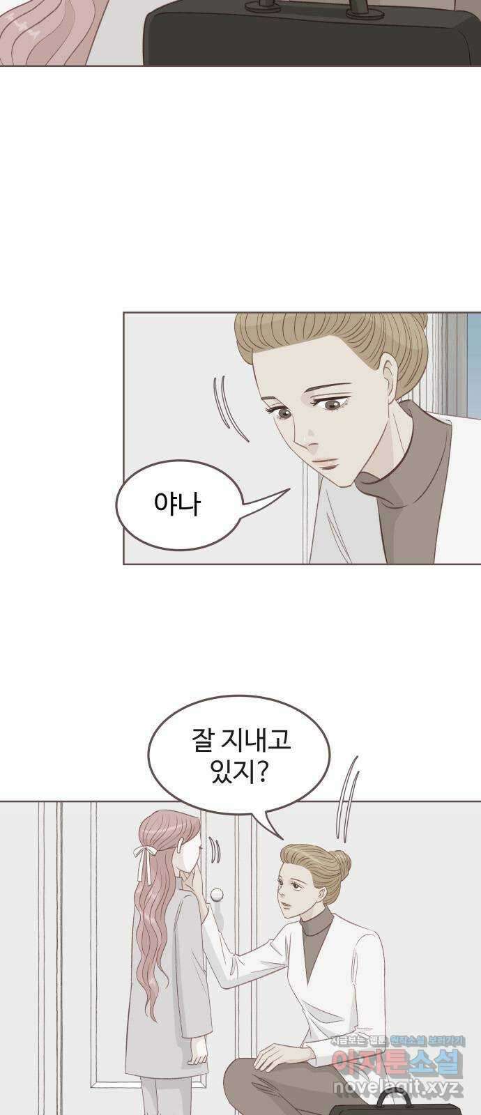프린키피아 30화 10
