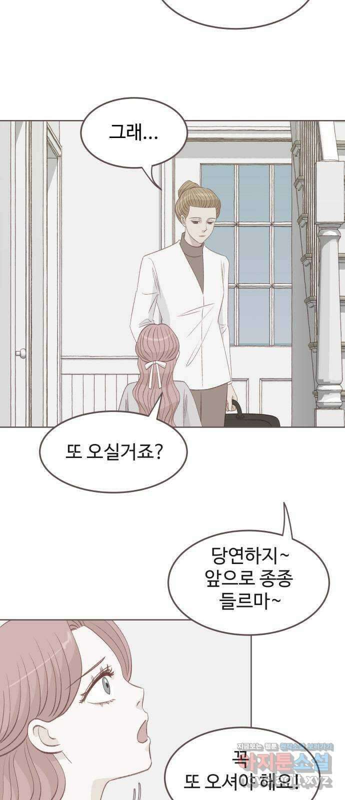 프린키피아 30화 12