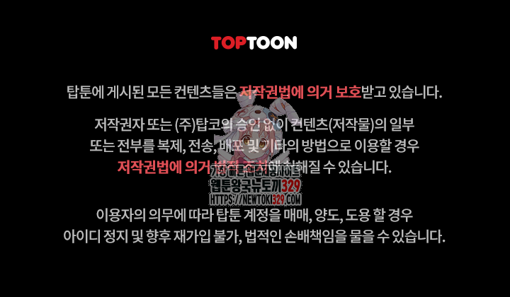 아카데미 야겜에 빙의했다 91화 1
