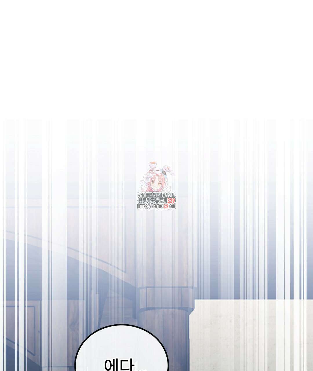 기도문 28화 1
