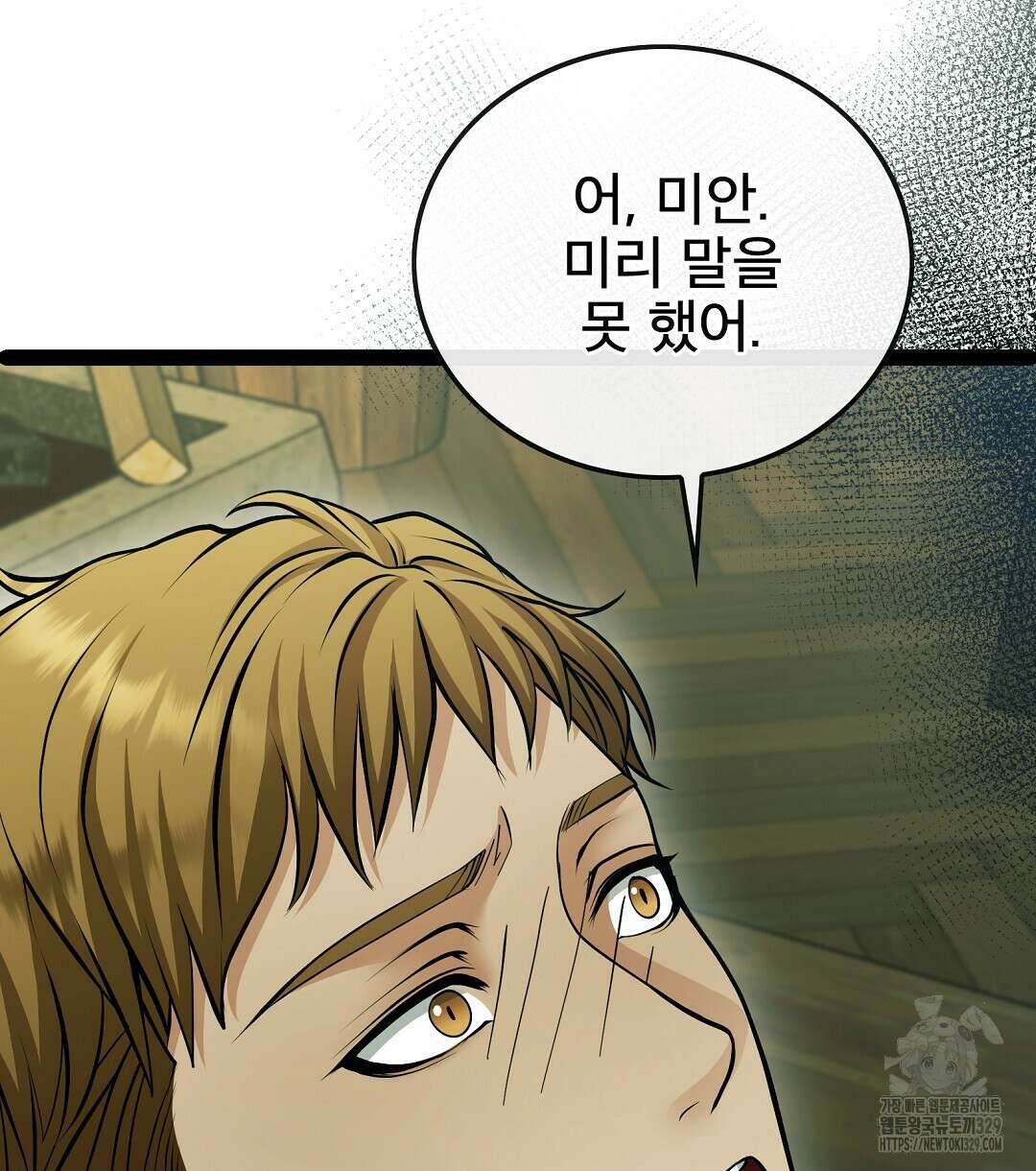 기도문 28화 6