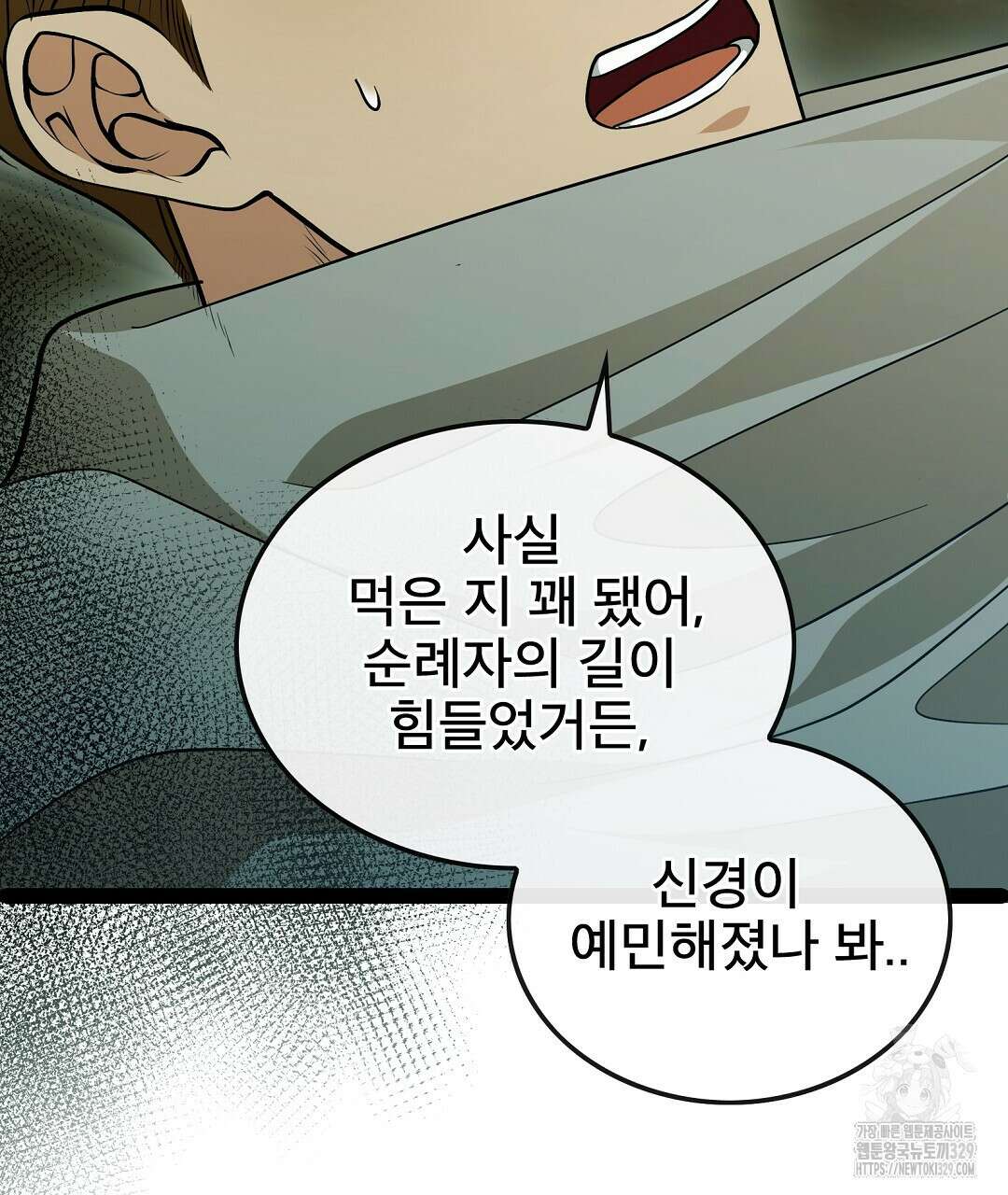 기도문 28화 7